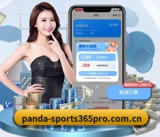 熊猫体育 APP